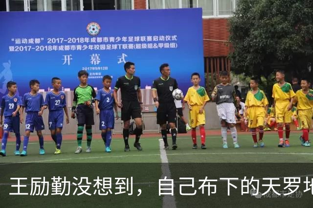 王励勤没想到，自己布下的天罗地网，最后还是被人从内部撕开了一道口子
