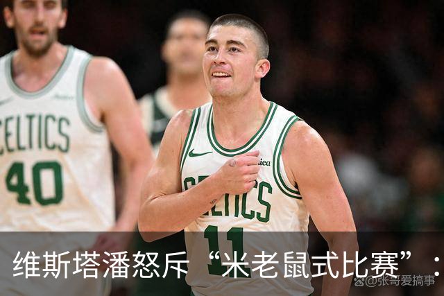 维斯塔潘怒斥“米老鼠式比赛”：被要求让车后爆粗